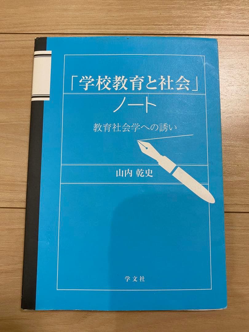 佛教大学通信課程　教科書　18冊まとめ売り
