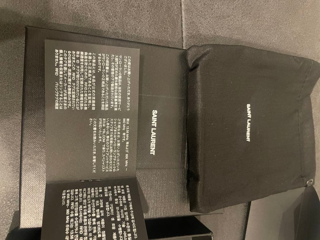 【正規品 箱 保存袋付】サンローラン YSL マネークリップ 二つ折財布 レザー