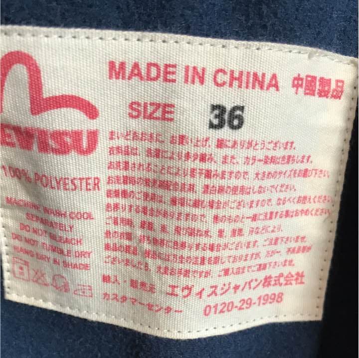 L*n様 タンカース家紋ＥＶＩＳＵ３６紺