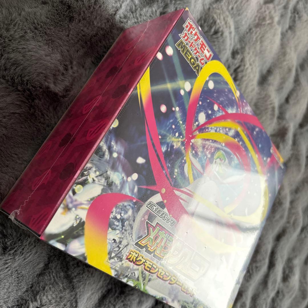 ポケモンカード　メガシンフォニア　ポケモンセンターセット