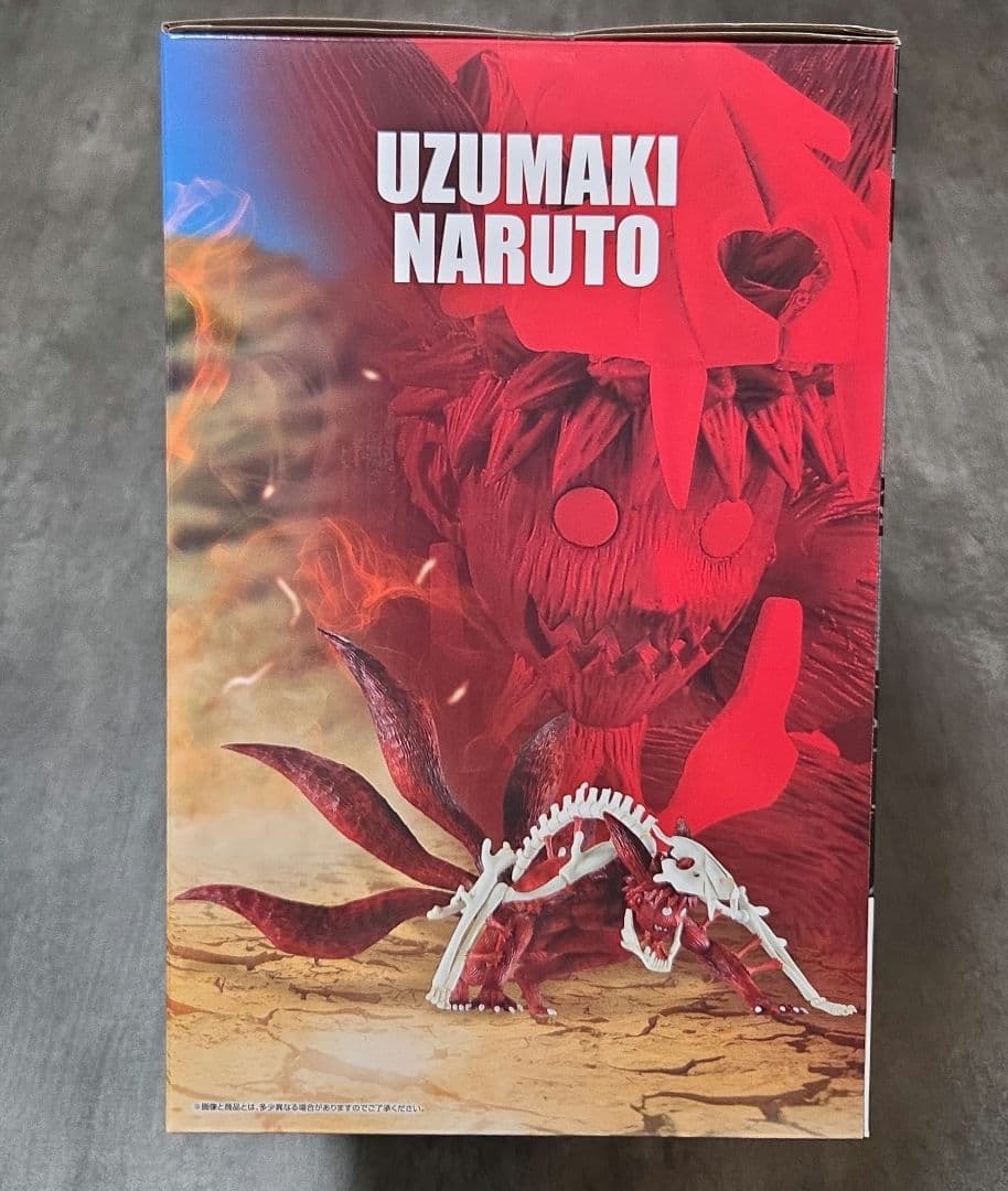一番くじ NARUTO-ナルト- 疾風伝 輪廻の嘆きと平和の懸け橋 ラストワン賞