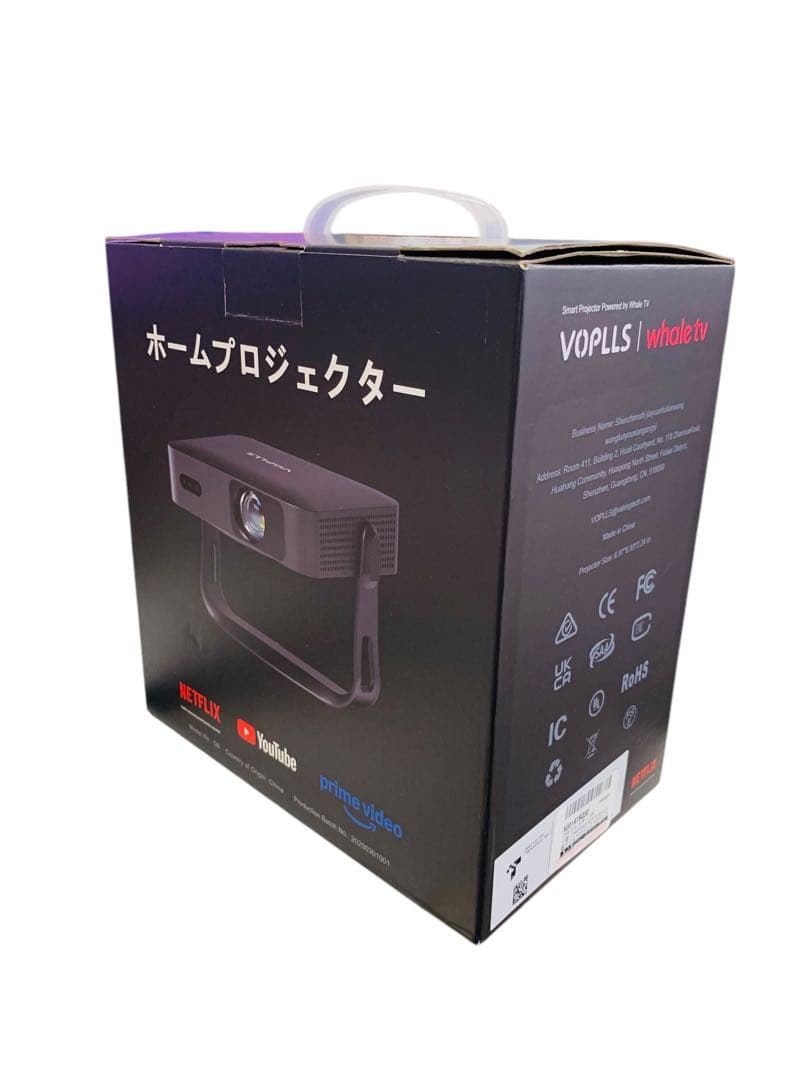 【開封済・未使用】VOPLLS Q5 プロジェクター ホームシアター ゲーミング