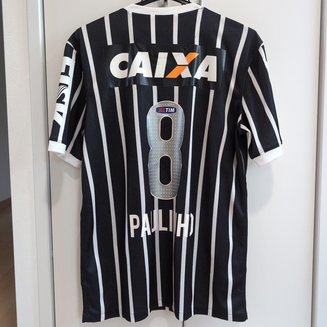 【即購入⭕】コリンチャンス パウリーニョ Corinthians