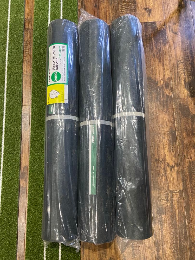 サバーン防草シート 240G 1m x 30m　3本