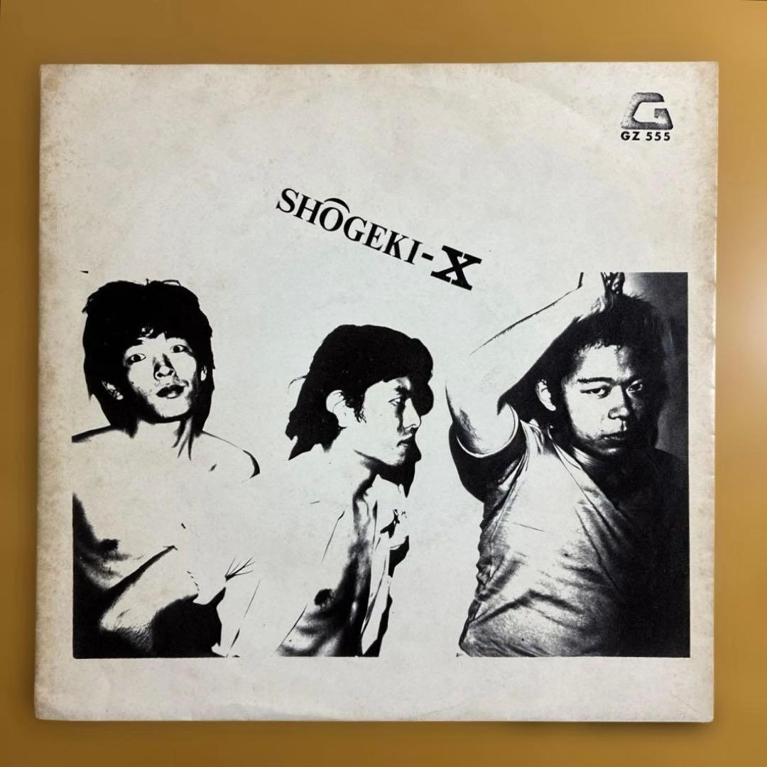 ミラーズ　SHOGEKI-X / MIRRORS GZ 555 レコード