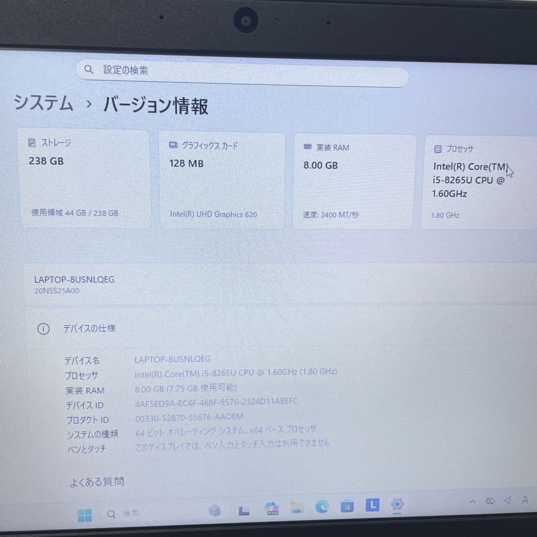 Lenovo ThinkPad L13 高性能ノートパソコン 薄型 持ち運びに