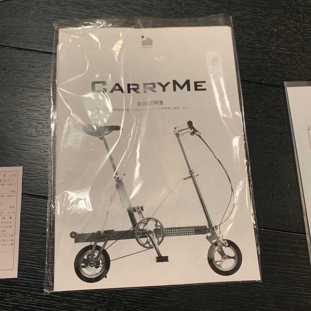 キャリーミーソリッドタイヤ室内保管2020 送料込み　最終価格です。