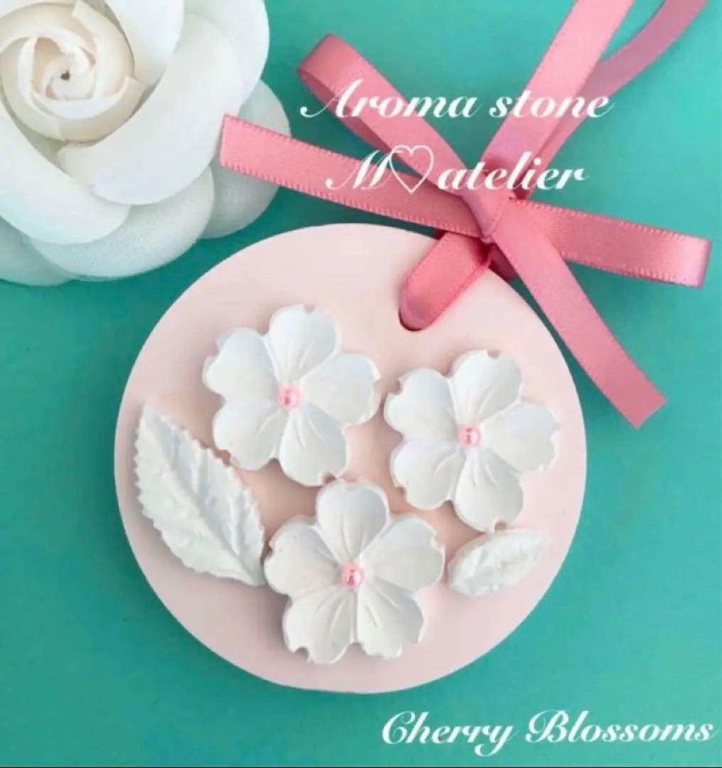 桜サシェ（ピンク）♡アロマストーン