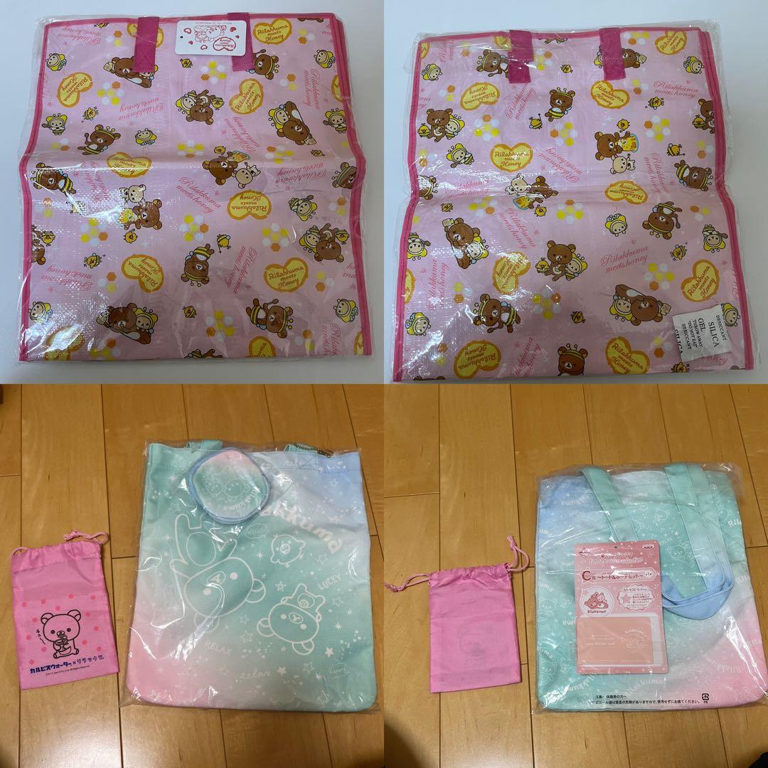 リラックマ 大量グッズ 小物 まとめ売り セット