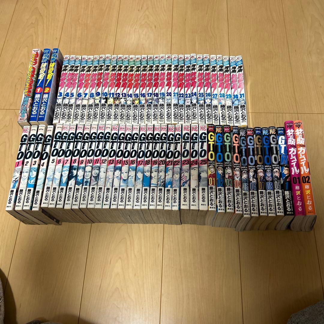 湘南純愛組・GTO・14DAYS・GTR・BADCOMPANY全巻セット