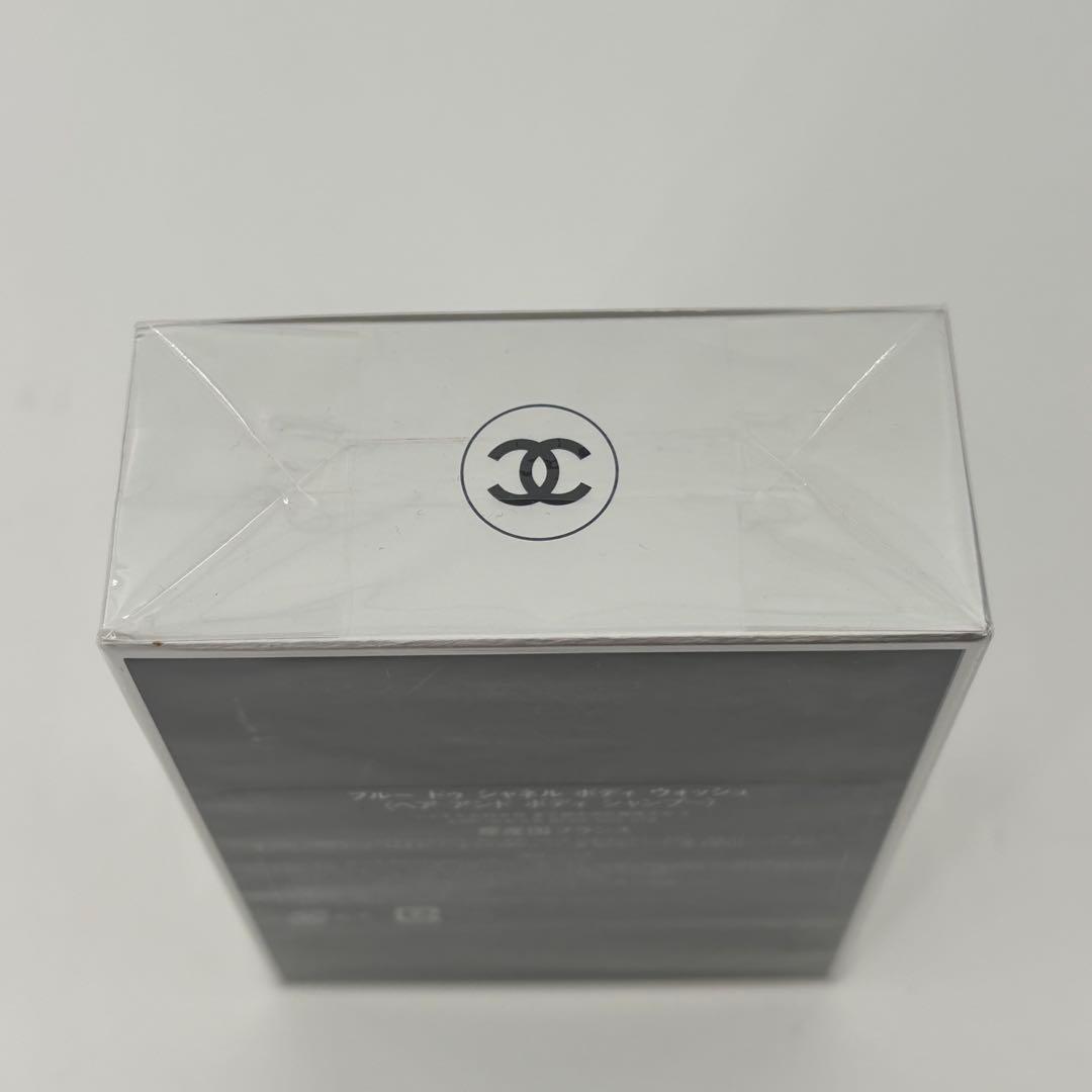 CHANEL ブルードゥシャネル ボディウォッシュ　ボディシャンプー 200ml
