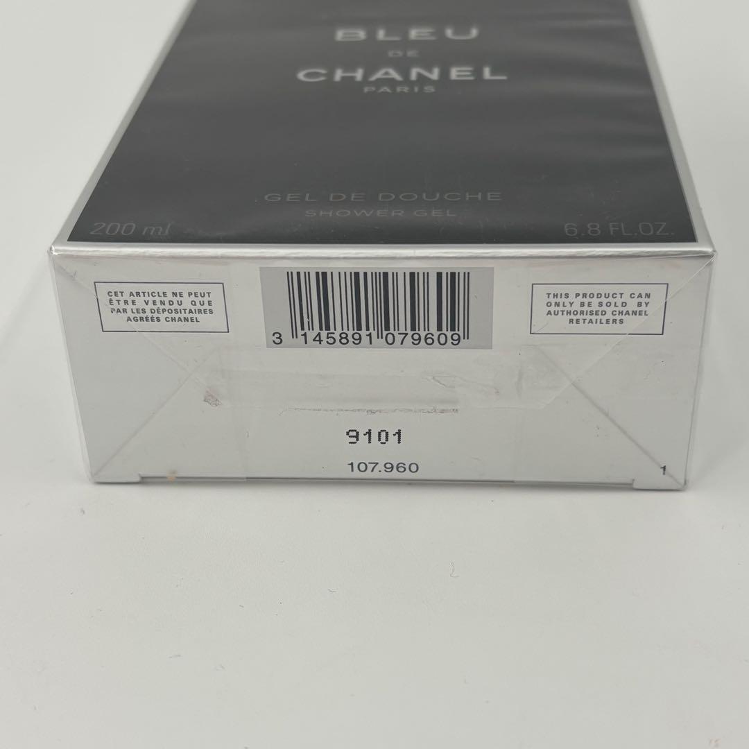 CHANEL ブルードゥシャネル ボディウォッシュ　ボディシャンプー 200ml
