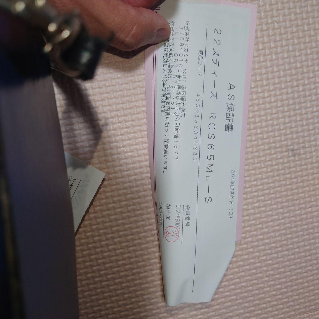 ダイワ スティーズリアルコントロールS65ML-SV