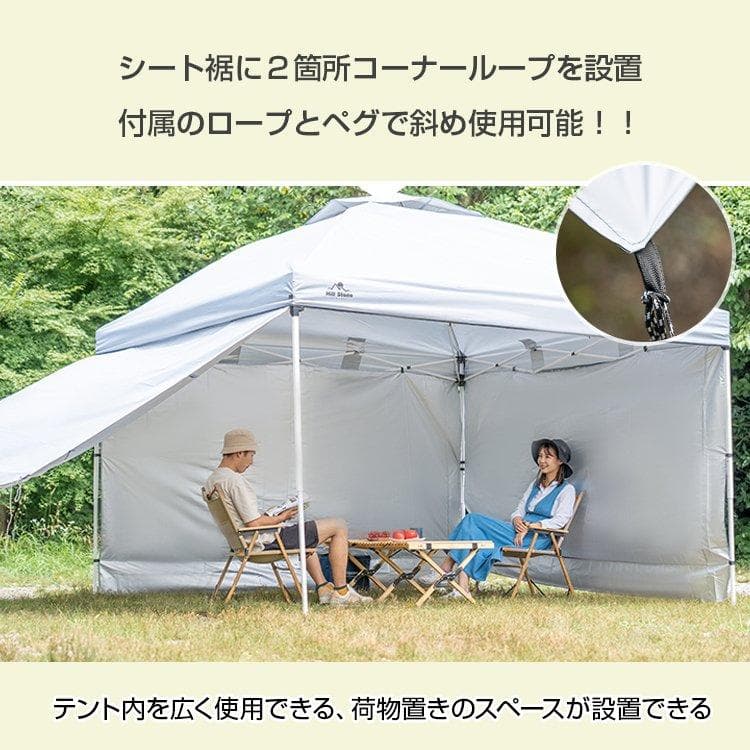 テント タープ 3m UV サイドシートセット 横幕付き セット ワンタッチ