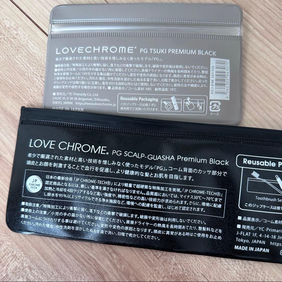 LOVECHROME / ラブクロム コーム ヘアブラシ