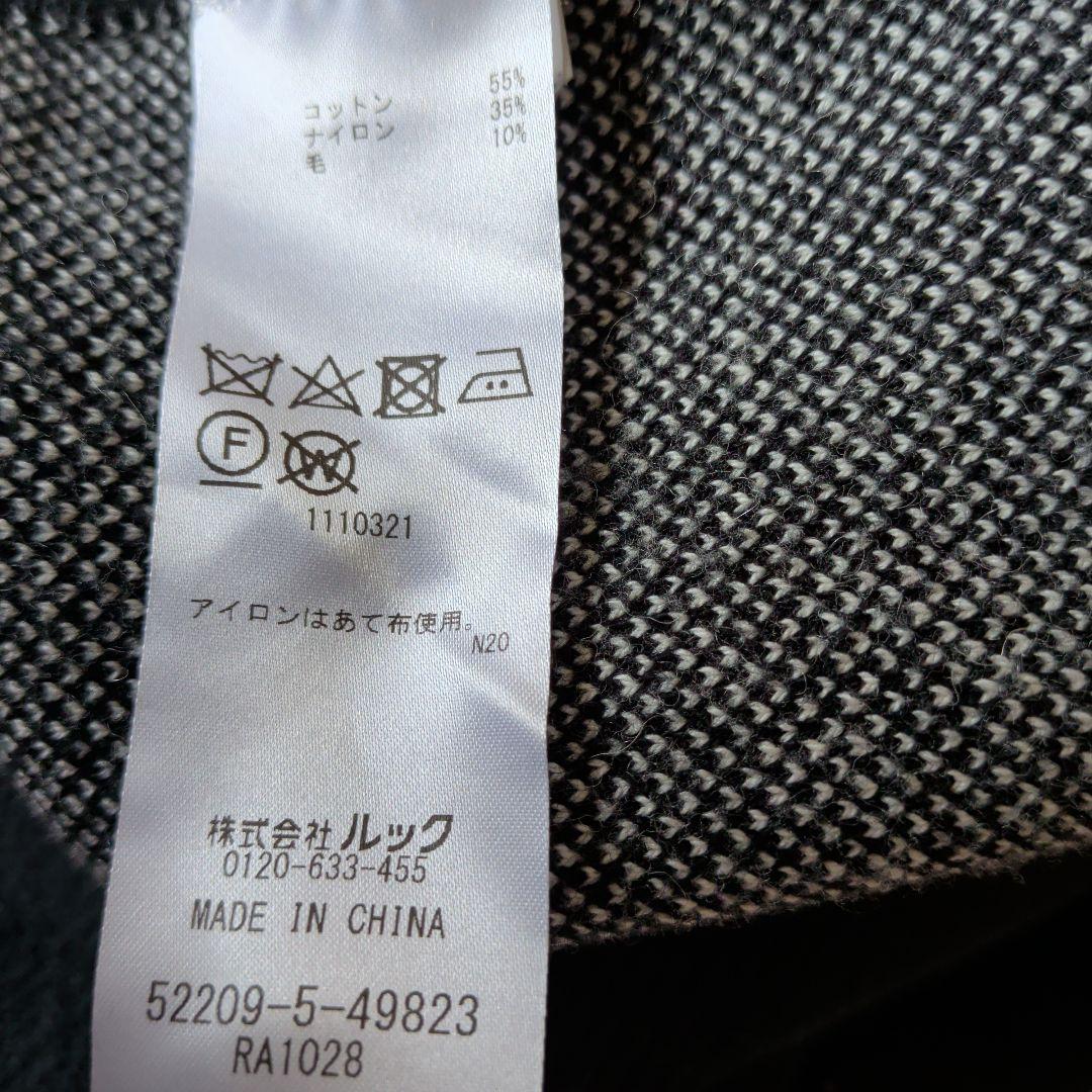 【マリメッコ】ウニッコ　ジャガードセーター