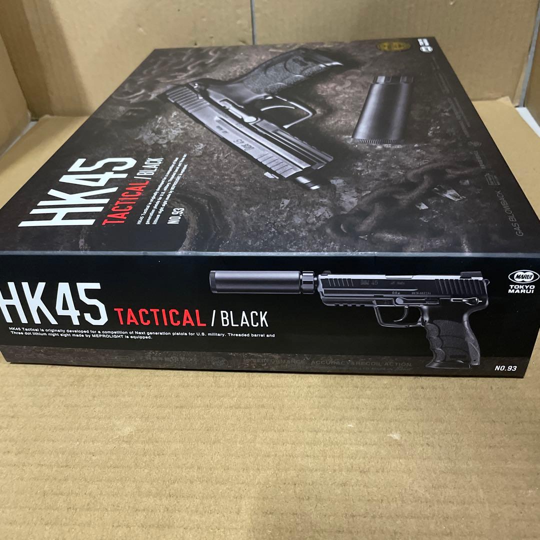 東京マルイ No.93 HK45 タクティカルブラック