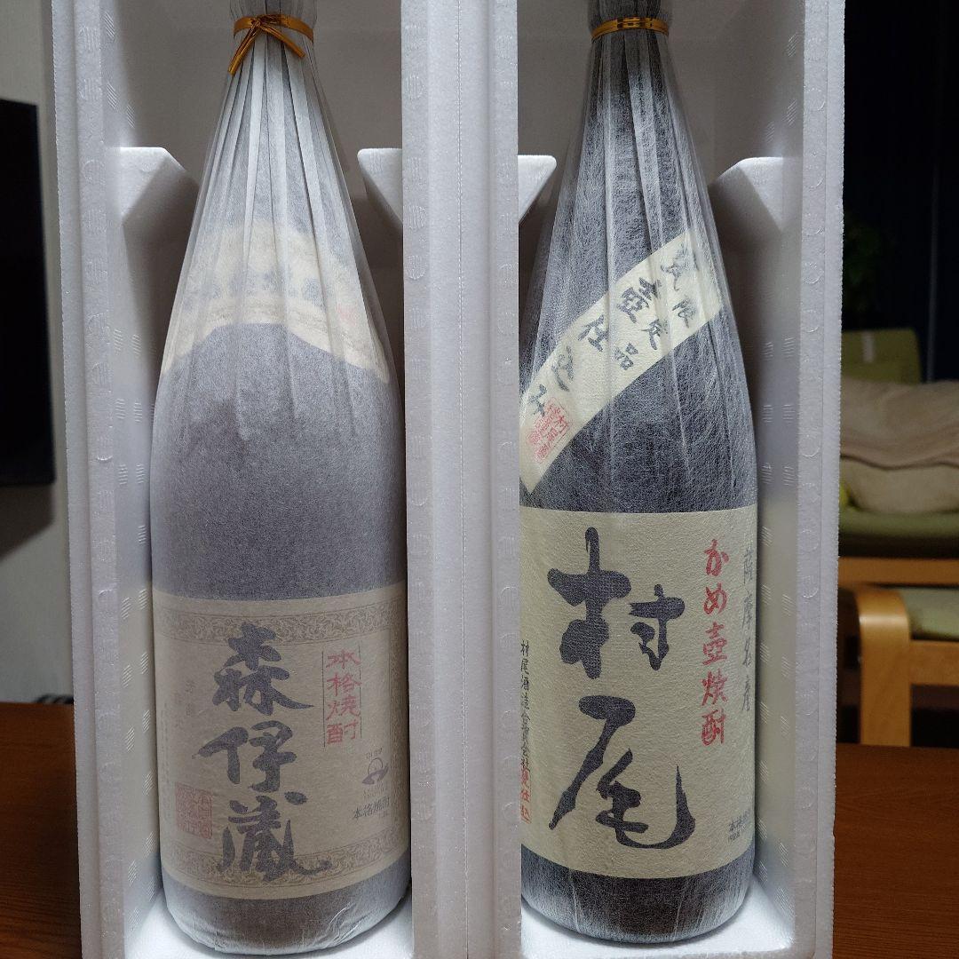 森伊蔵　村尾　芋焼酎　1.8L