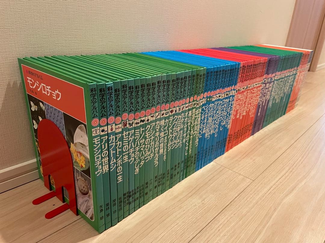 科学のアルバム　あかね書房　シリーズ　全91冊　セット販売