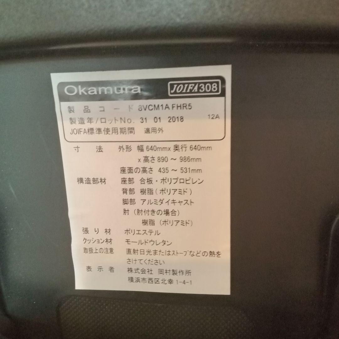メバル