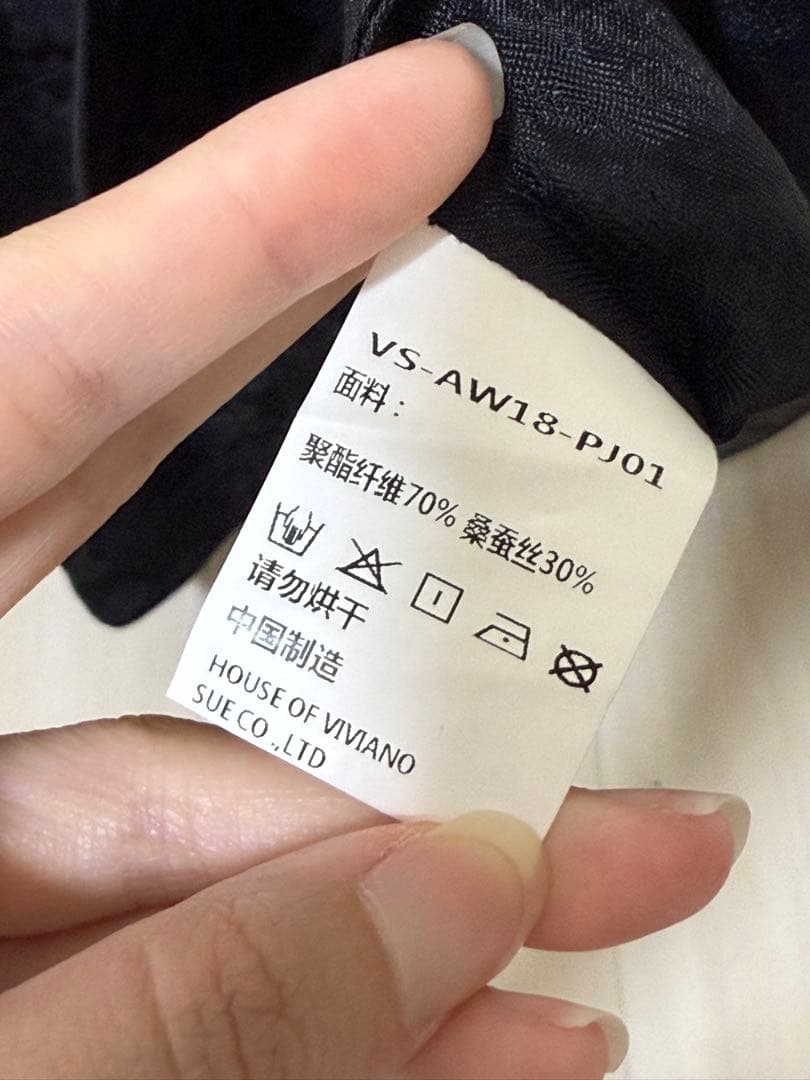 VIVIANO(ヴィヴィアーノ) ポリエステルジャケット