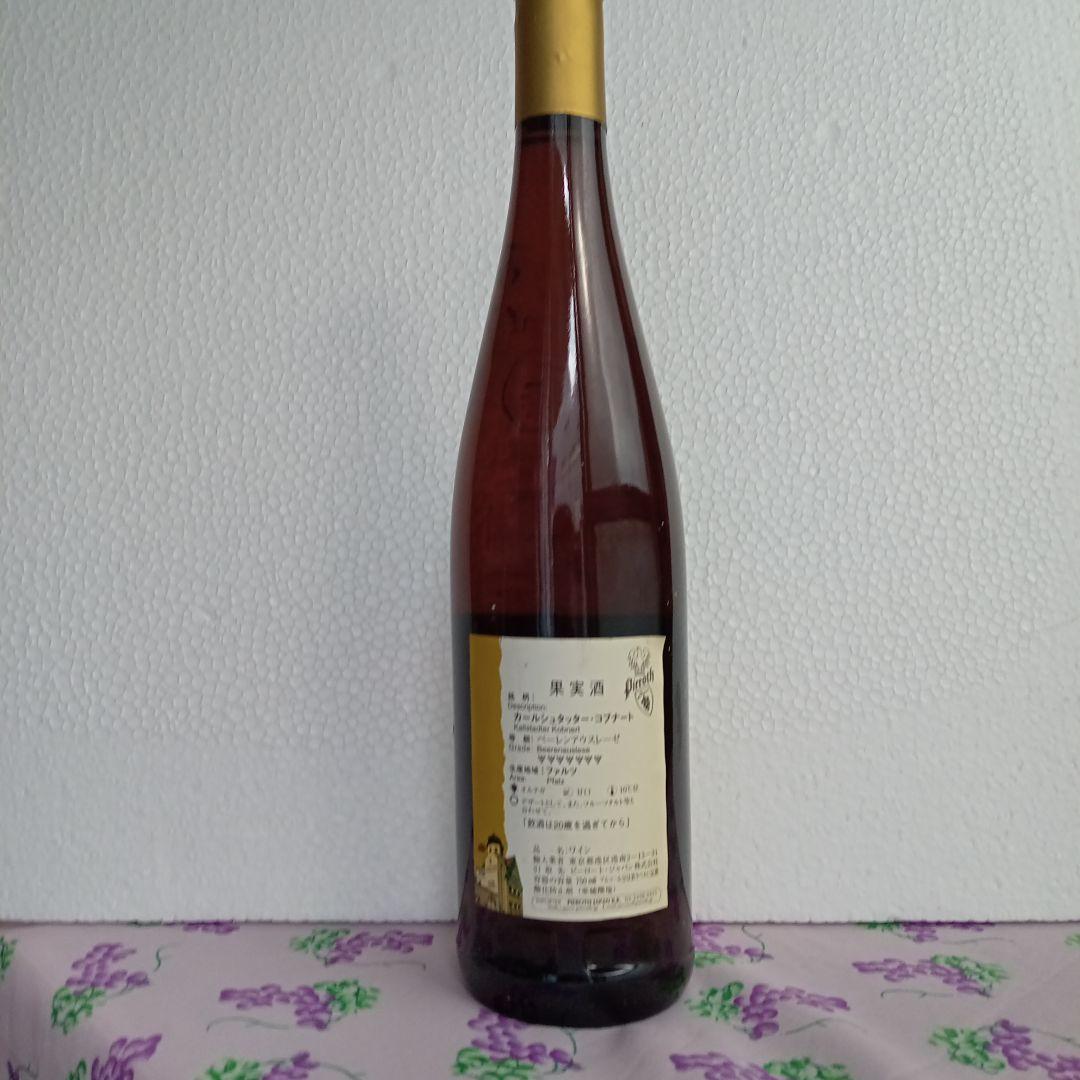 Kallstadter Koenigsberg　ベーレンアウスレーゼ 2006