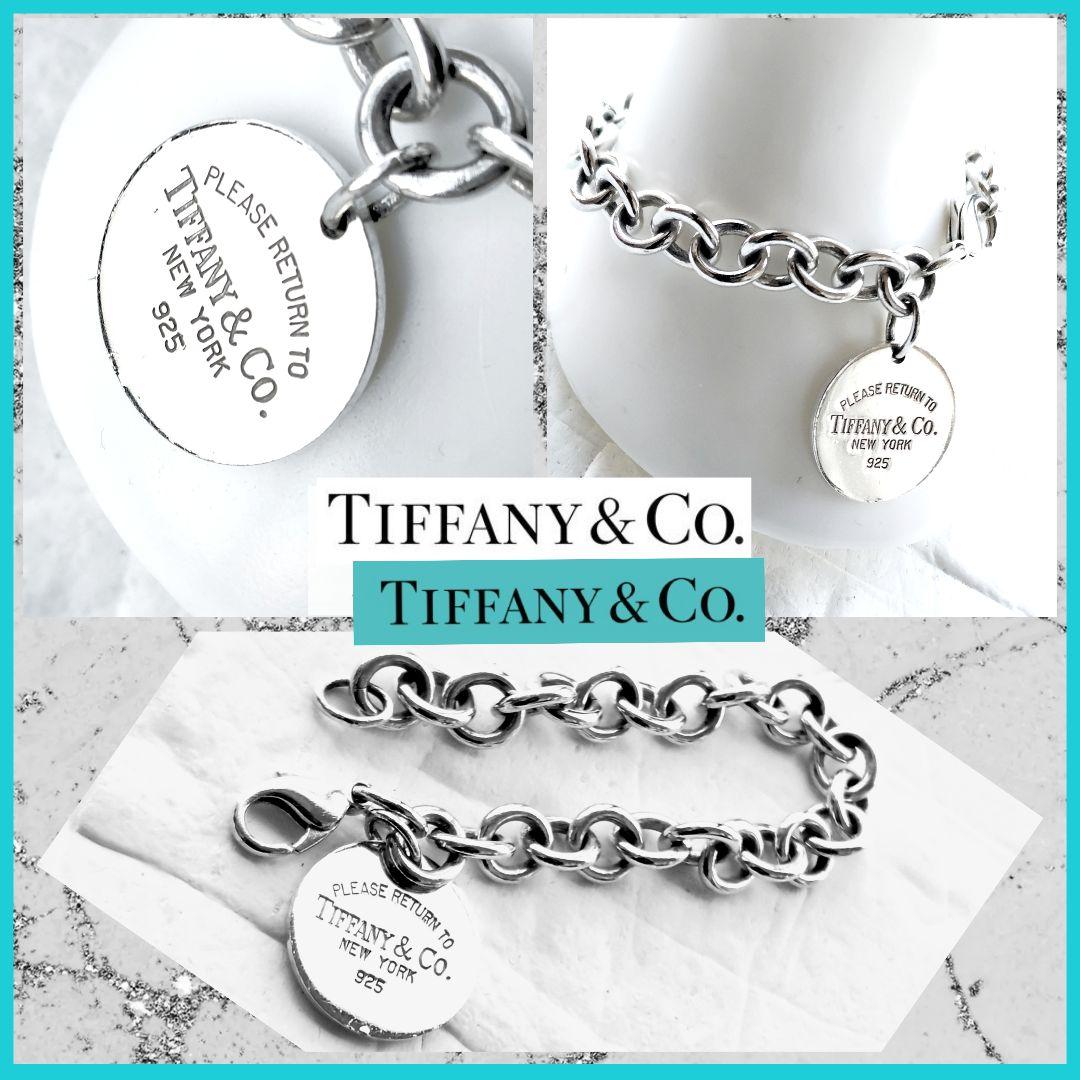 Tiffany & Co. ティファニー♡リターントゥシルバー925ブレスレット