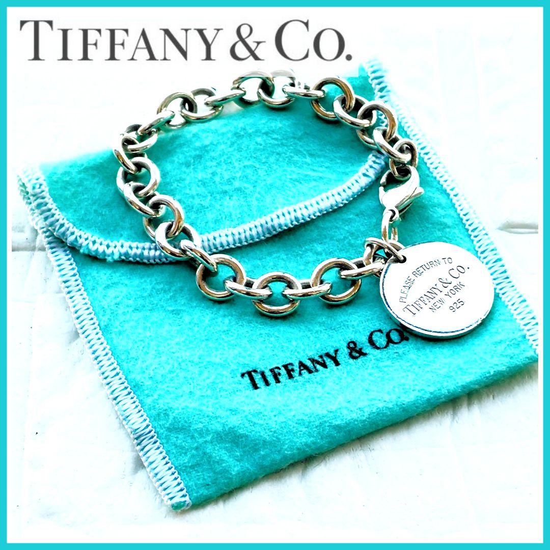 Tiffany & Co. ティファニー♡リターントゥシルバー925ブレスレット