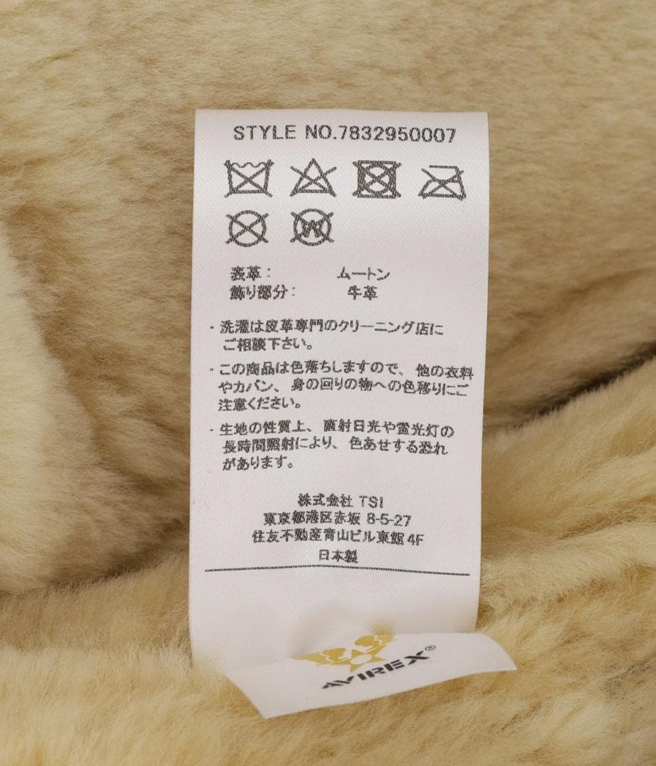 【タイムセール】AVIREX7522 B-6　ブラウン　XL