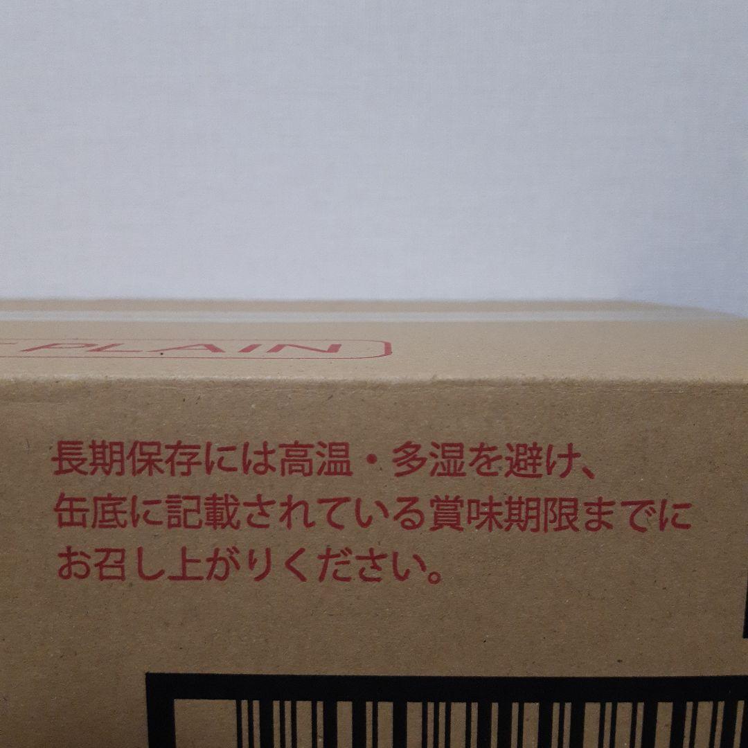 非常食に♪新食缶ベーカリー