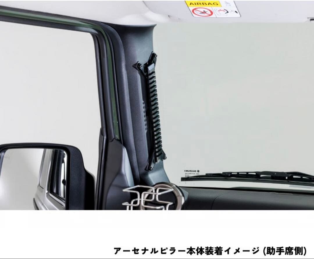 DAMD ダムド アーセナルピラー ピラー左のみジムニー JB64 JB74