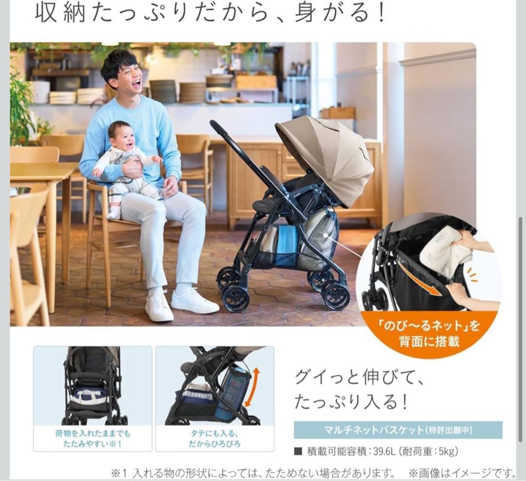 新品未開封　コンビ スゴカルエッグショック LA グレーアイボリー 両対面