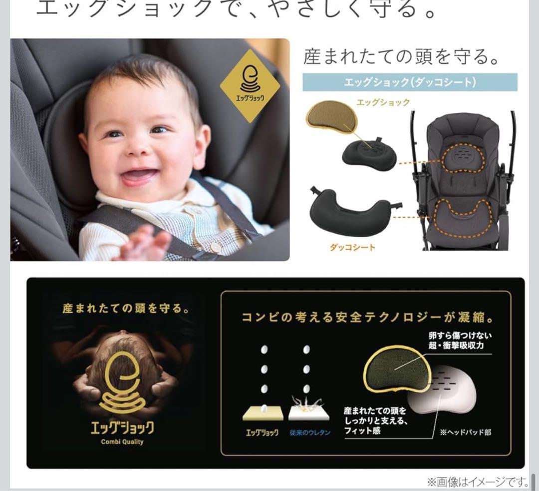新品未開封　コンビ スゴカルエッグショック LA グレーアイボリー 両対面