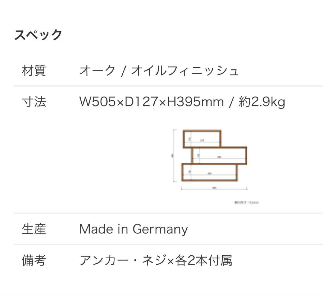 希少品【新品未開封】SIDE BY SIDE／サイドバイサイド　ティーラック