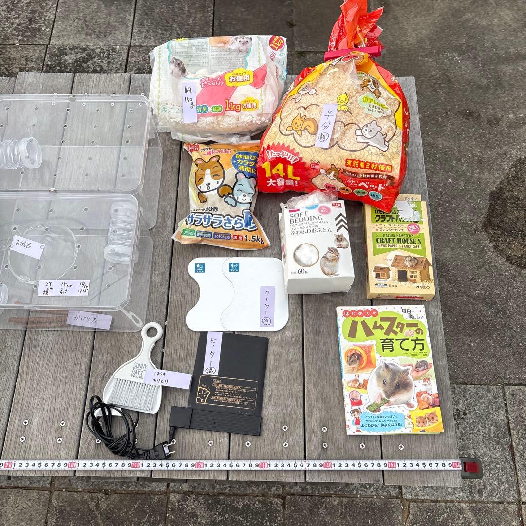 ハムスター　飼育セット　アクリル　小動物ケージ