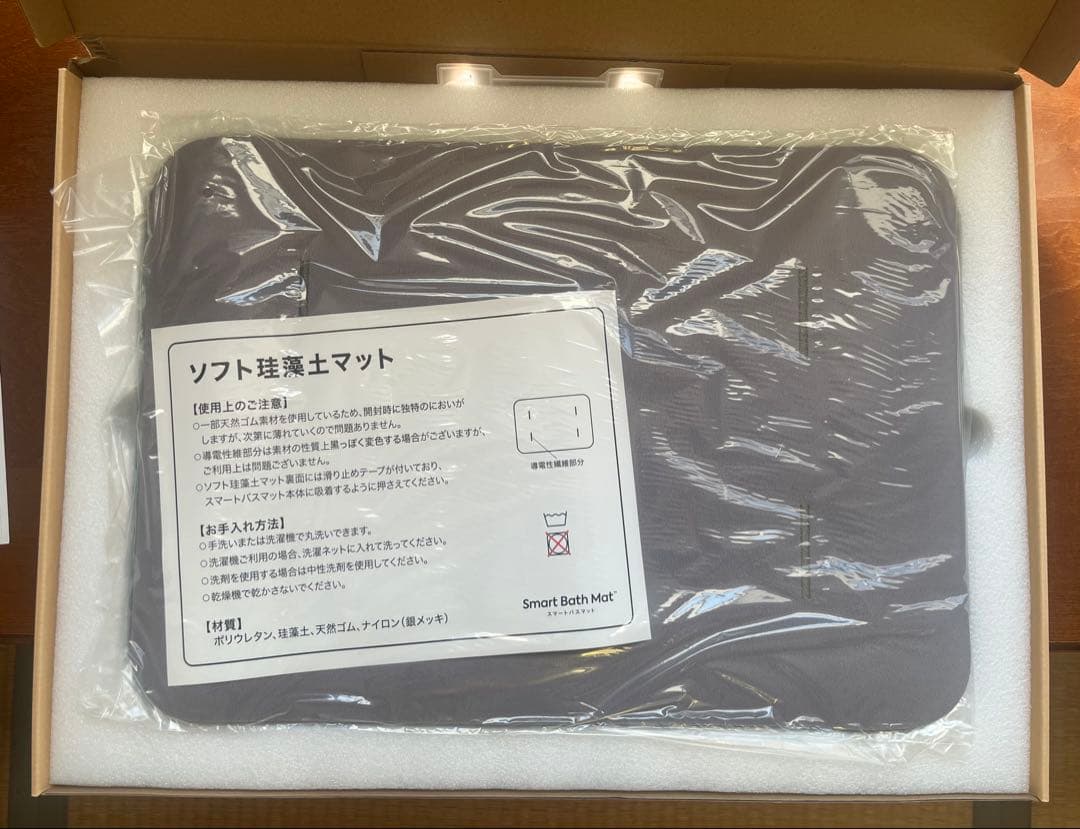 Smart Bath Mat SBM24W01L 体組成計　　2025年製