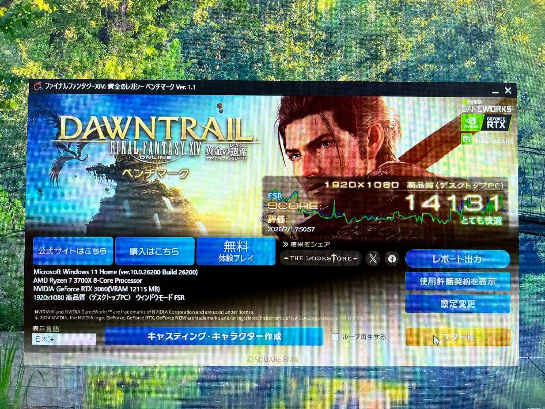 ZOTAC GeForce RTX 3060 12GB グラフィックボード