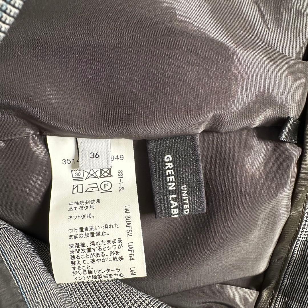 グリーンレーベルリラクシング　カチリラ テーラードジャケット　パンツ　スカート