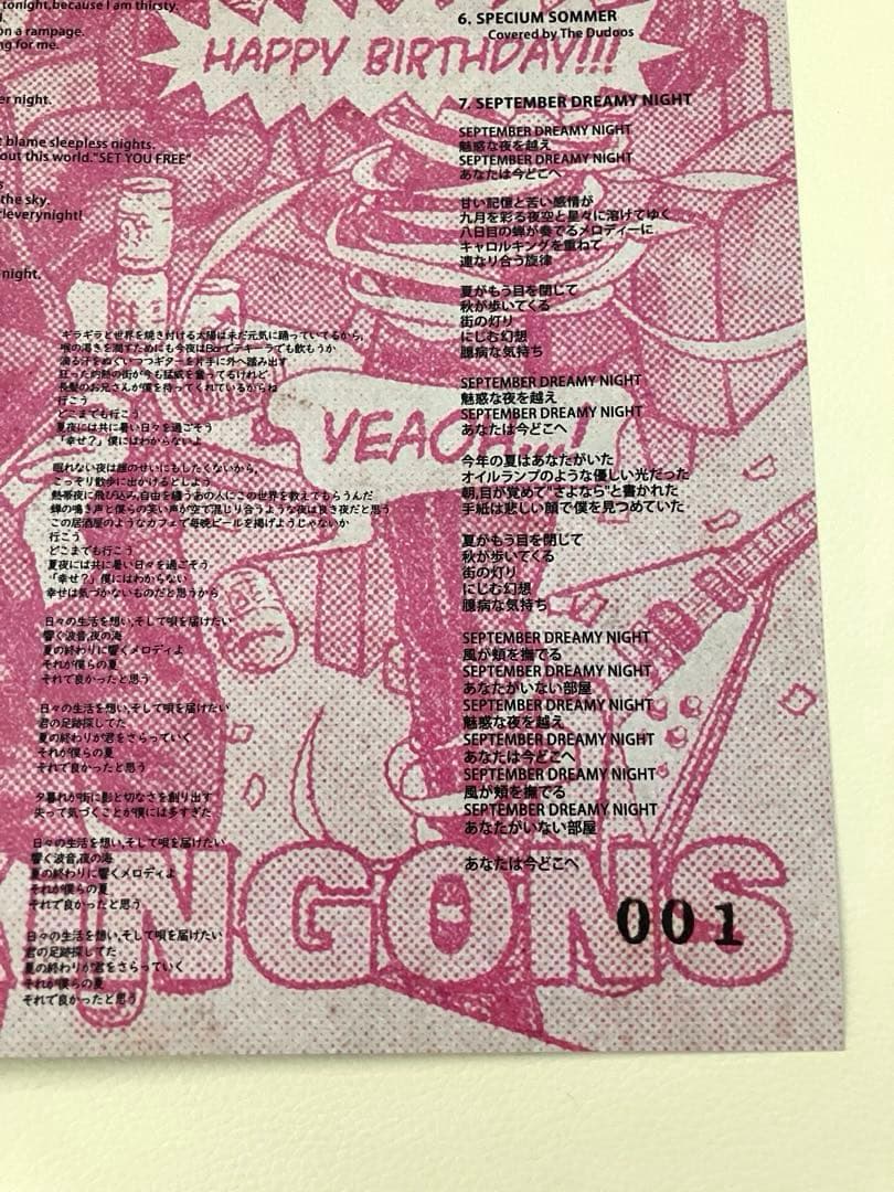 激レア 新品 シリアルNO入り限定盤 キンゴンズ ライブ会場限定 レコード LP
