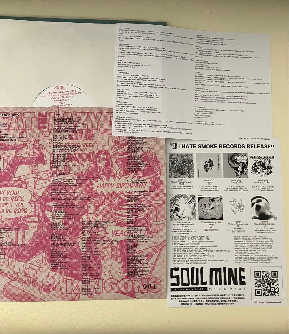 激レア 新品 シリアルNO入り限定盤 キンゴンズ ライブ会場限定 レコード LP