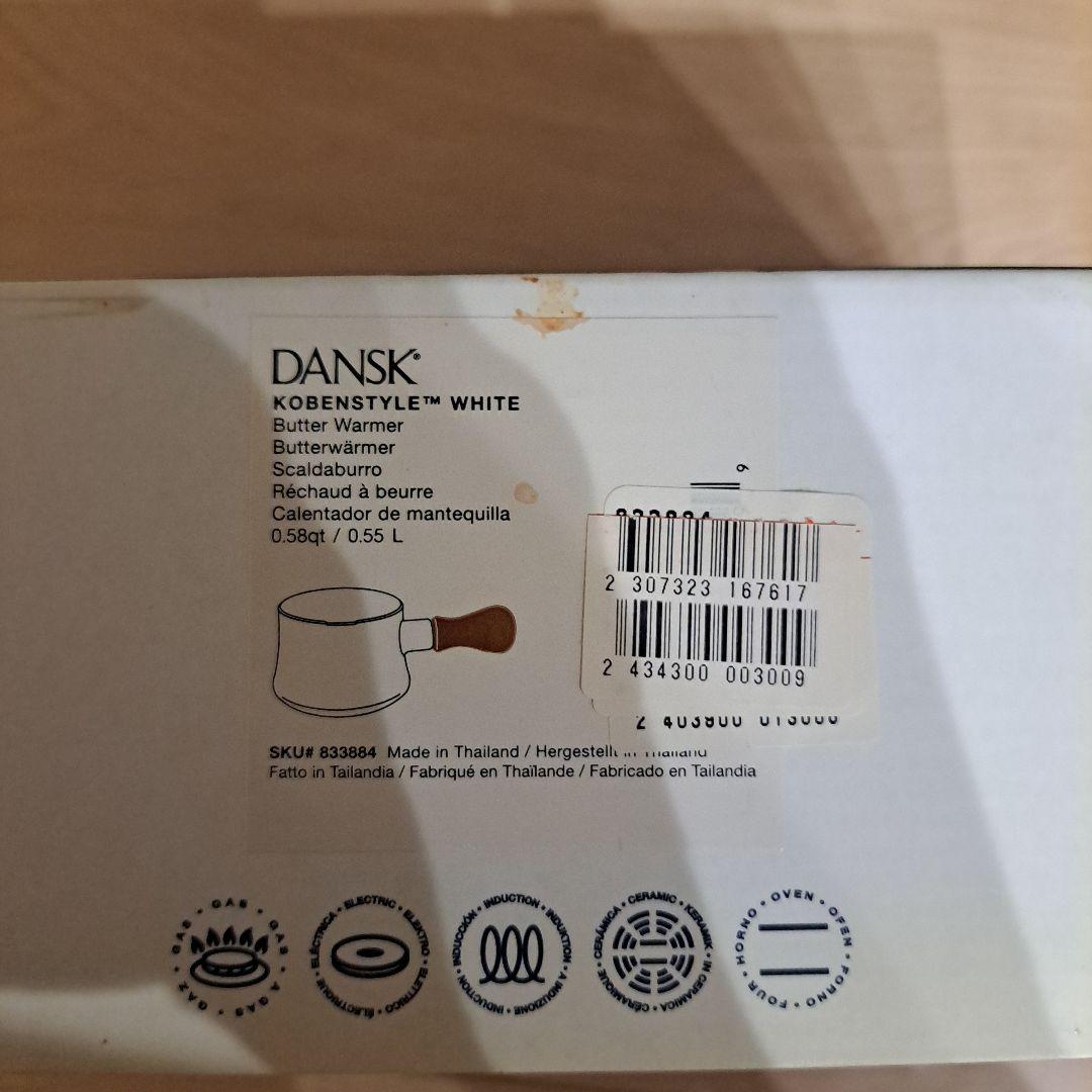 DANSK Kobenstyle ミルクパン