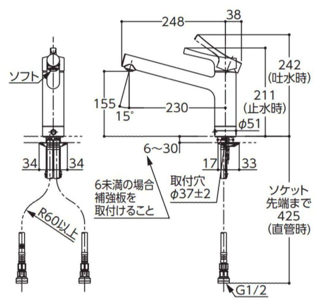 新品 TOTO TKS05301J シングル混合水栓 キッチン水栓 台付シングル