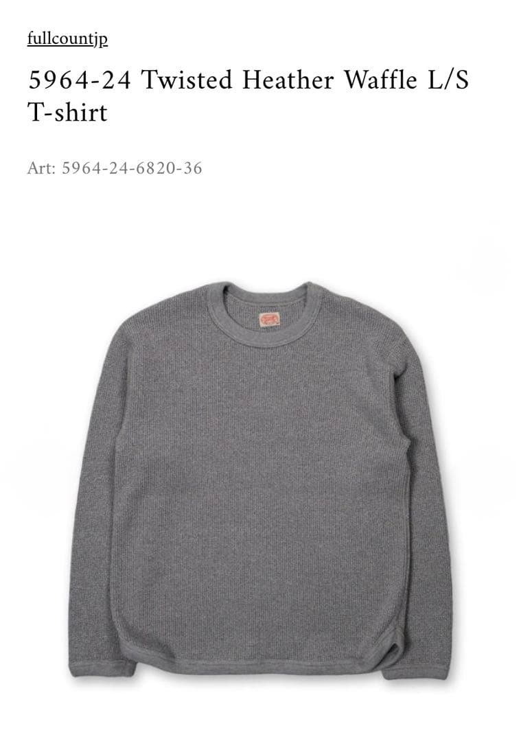 【未使用品】フルカウント ワッフルTシャツ ヘザーグレー サイズ44