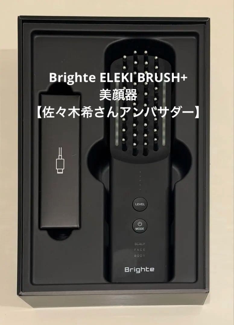 E*9様 Brighte ELEKI BRUSH+ 美顔器 EMS RF LED