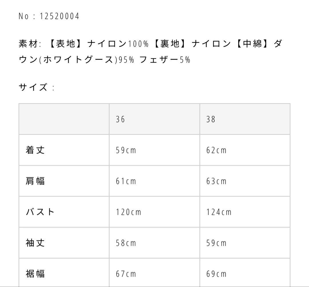 ジャケット・アウター todayful Ultralight  Jacket sage 36