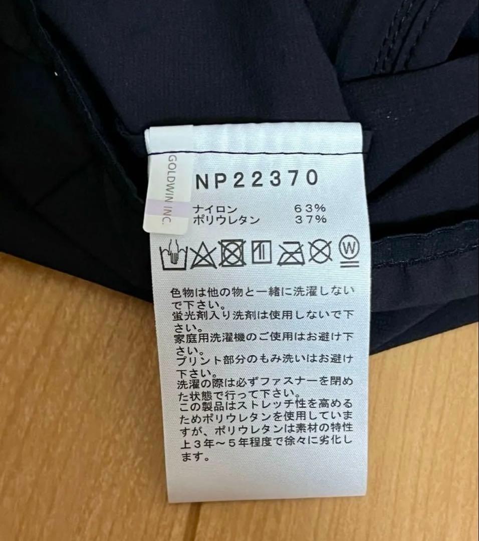 ノースフェイス　インフィニティトレイルフーディ THE NORTH FACE