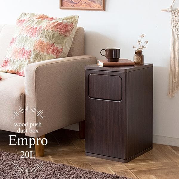 おしゃれ シンプル 木製 北欧テイスト 20L テーブル風 ゴミ箱 ブラウン