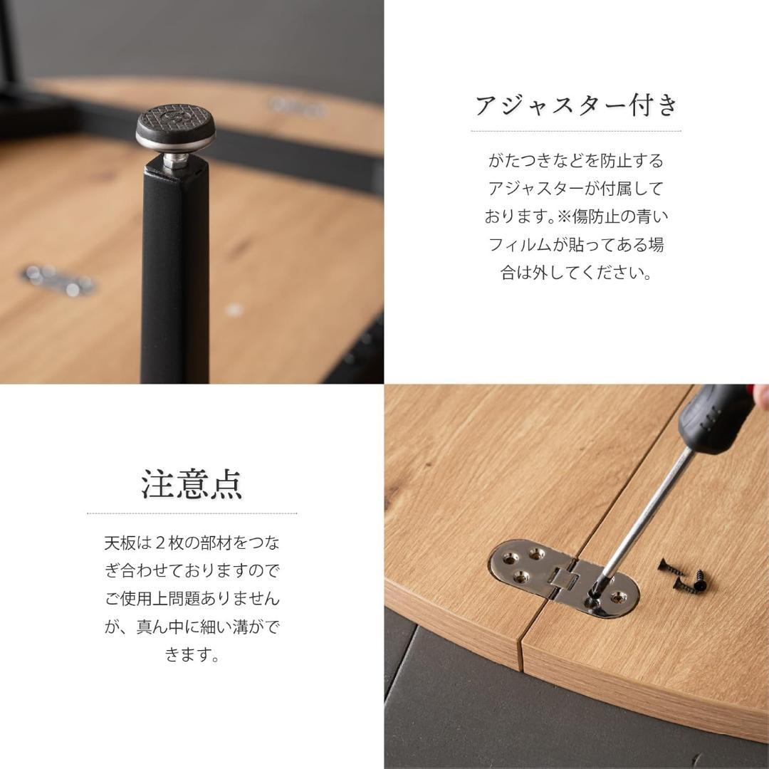 【新品未開封】 ローテーブル ちゃぶ台 105cm 高さ35cm ブラウン