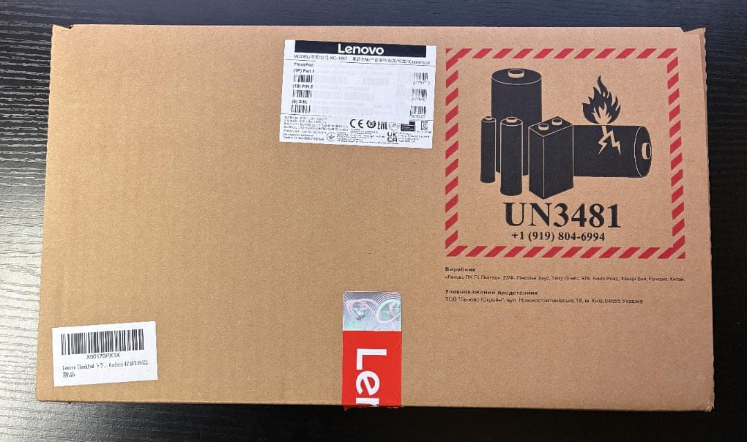 Lenovo ThinkPad トラックポイント キーボード II - 日本語