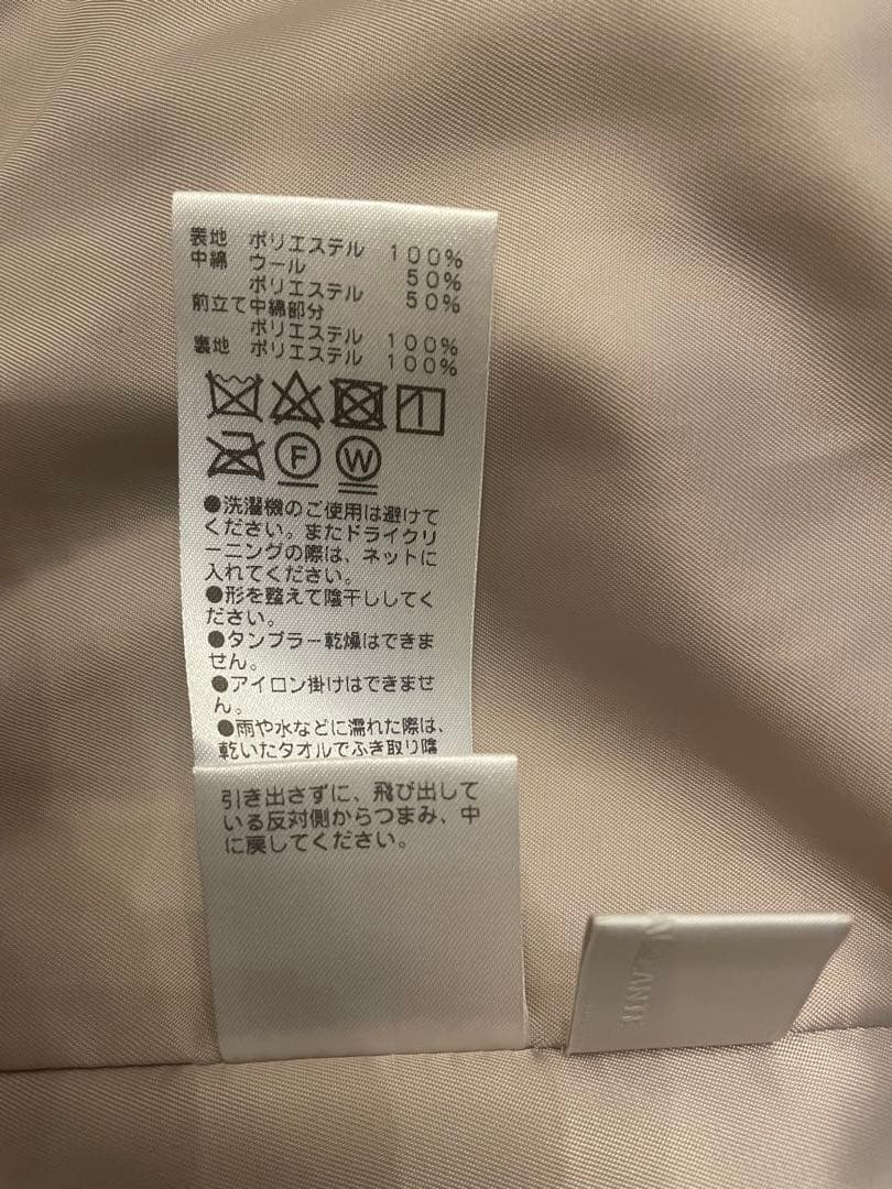 【美品】GALLARDAGALANTガリャルダガランテ ダウンベスト ベージュ